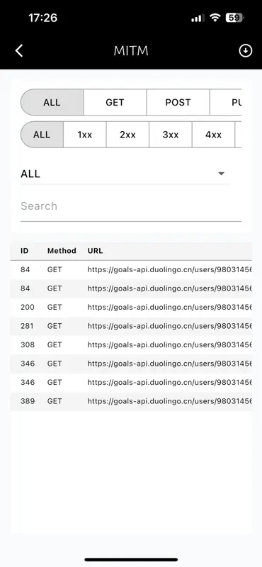 Nan - Packet Capture screenshot 4 of 7
