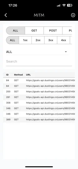 Скриншот Nan - Packet Capture на iPhone 4