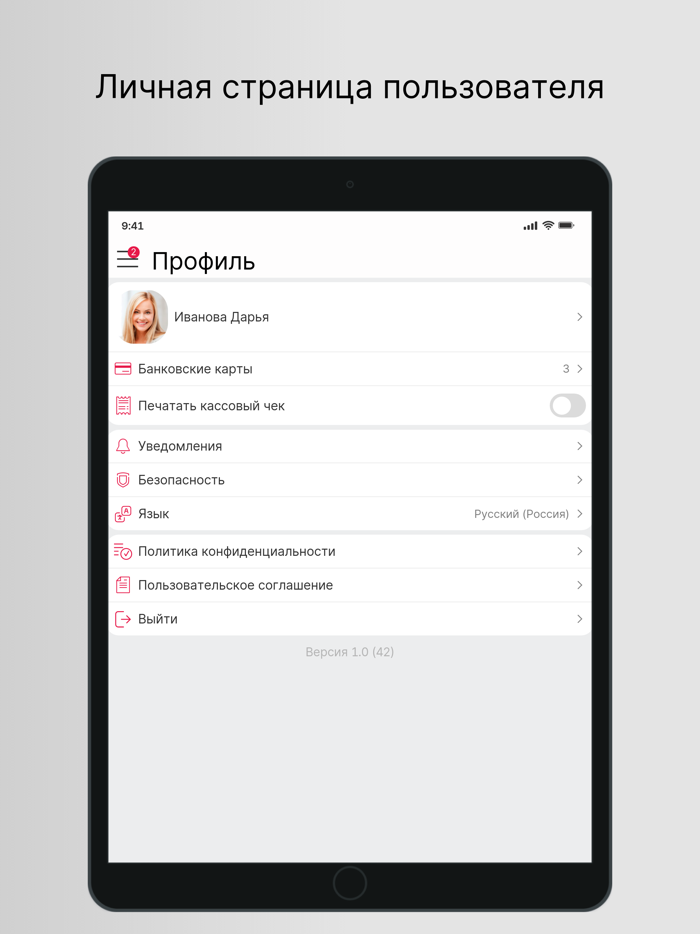 суши-бар Цунами