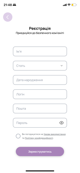 mePower Screenshot 7 of 10