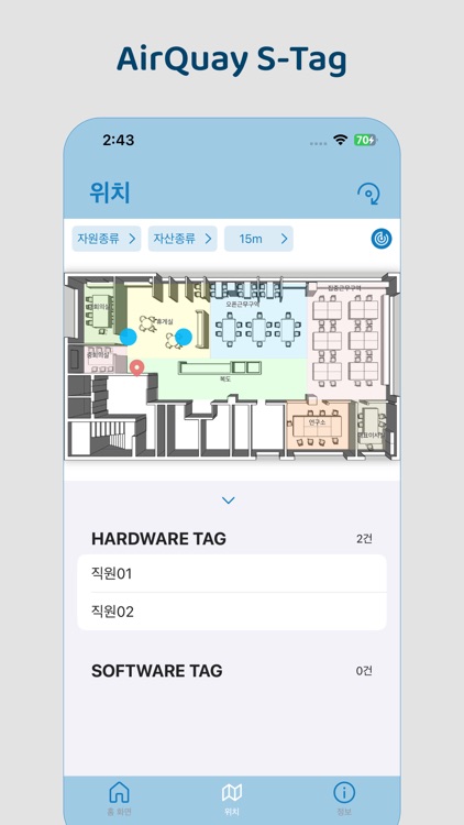 AirQuaySTag screenshot-3