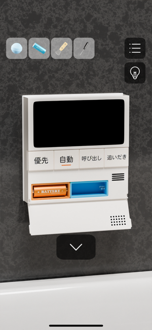 ‎脱出ゲーム｜バスルーム スクリーンショット