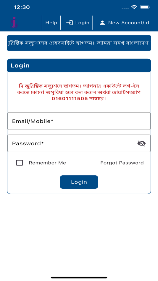 #2. JuristicSolution (iOS) 由: Moinul Hossain