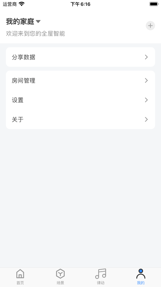 #6. 智慧精灵 (iOS) 게시자: Shenzhen Miaoxiang intelligent Co., LTD