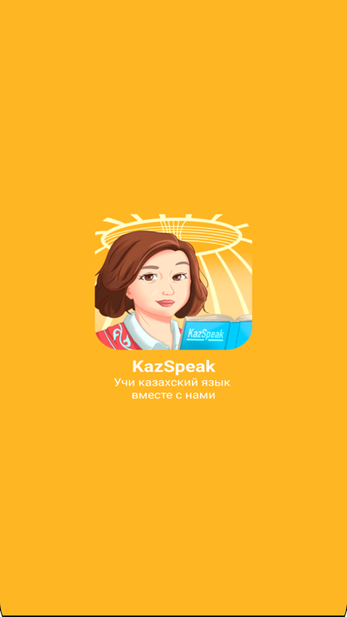 KazSpeak Screenshot