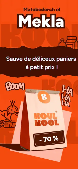 KoulKool screenshot 1