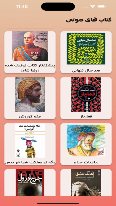 Persian Audio Books Screenshot