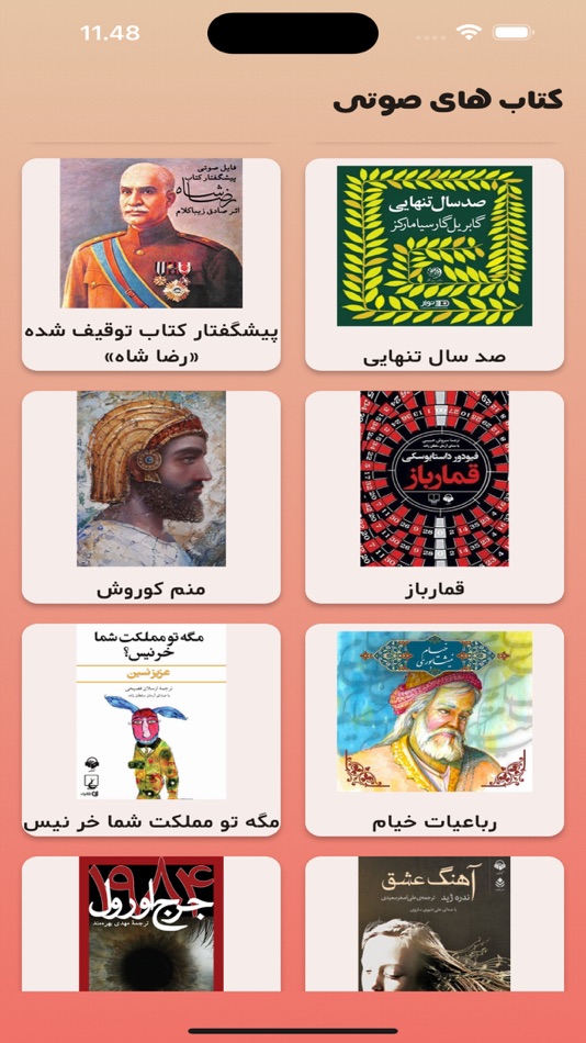 Persian Audio Books - 1.1.4 - (macOS)