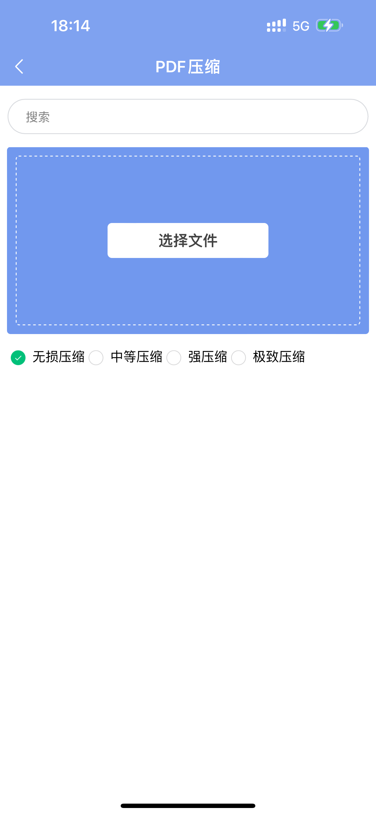 我爱PDF