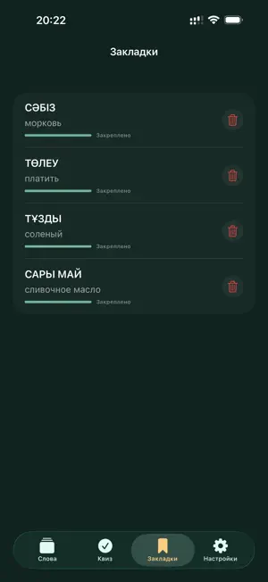 JetiSoz screenshot 3