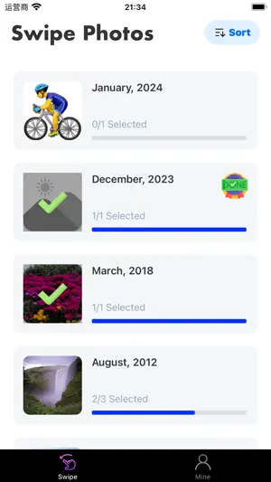 Super Cleanner: Photo Swipe screenshot 1