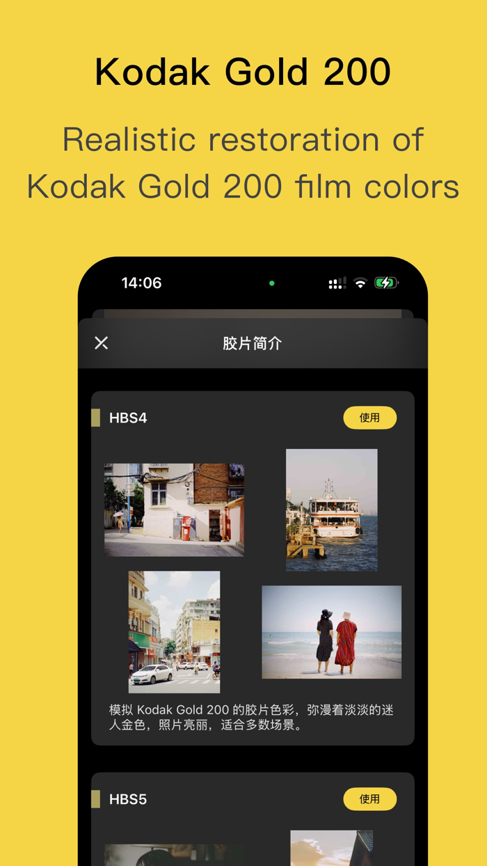 Limi Cam - Retro film Camera