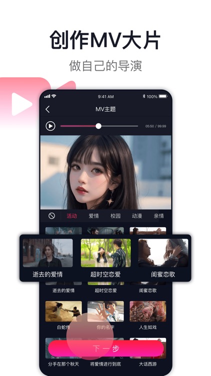 爱唱-音效最好,美颜最棒的手机KTV screenshot-4