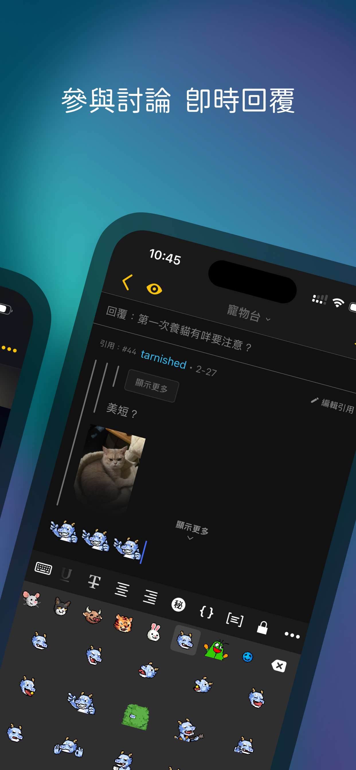 LIHKG 討論區 screenshot 3