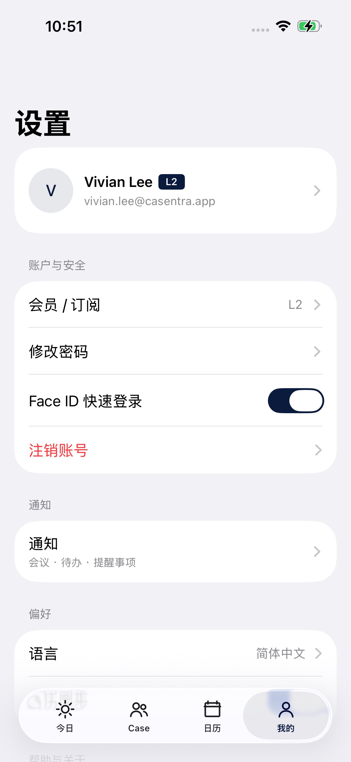 Screenshot 4 of Casentra