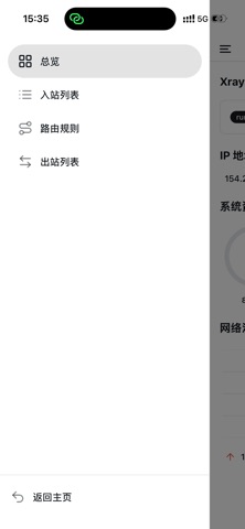 RayBoxUI screenshot