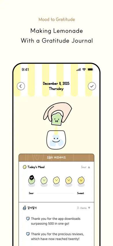 Lemory: Gratitude Journal screenshot 2