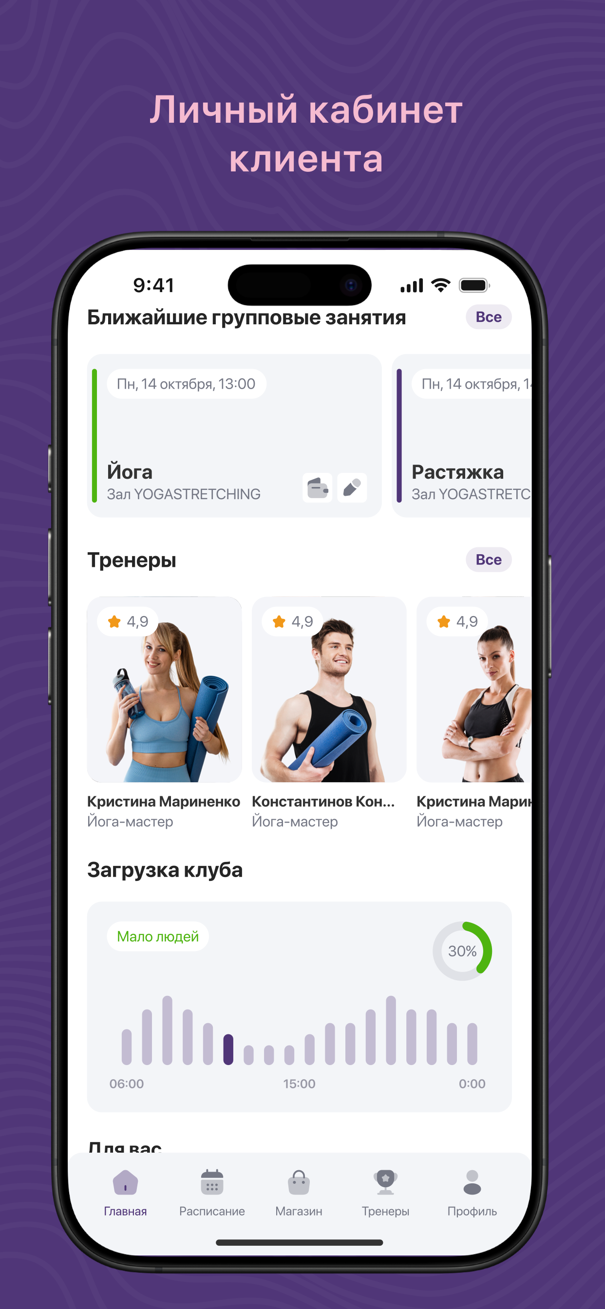 INTERPOLE Clients screenshot 3