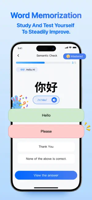 翻译 - 出国旅行必备翻译软件 iPhone screenshot 6