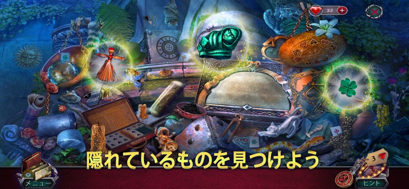 Fatal Luck: Adventure (F2P) screenshot 1