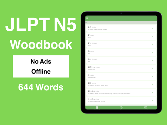 Screenshot #4 pour JLPT N5 Wordbook