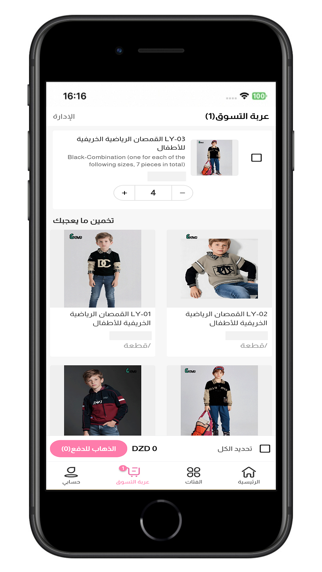 Leeveeco iPhone screenshot 4 - Shopping app