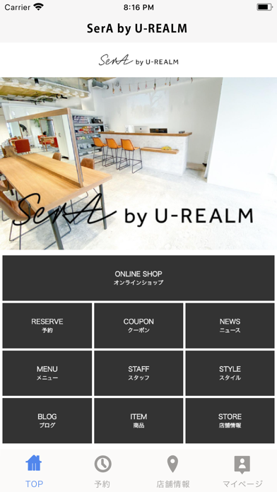 Screenshot #1 pour SerA by U-REALM