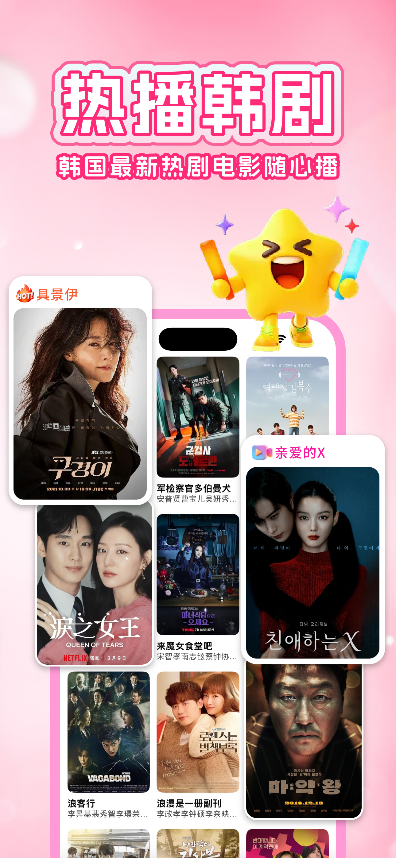 热剧韩国剧 - 韩流新老剧韩剧小圈子