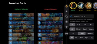 Fireside Tracker Screenshot 5 of 7