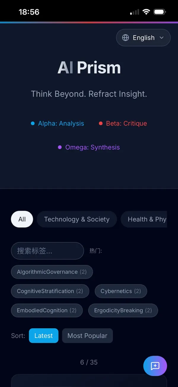 #1. Ai Prism (iOS) Podle: 文云 吴