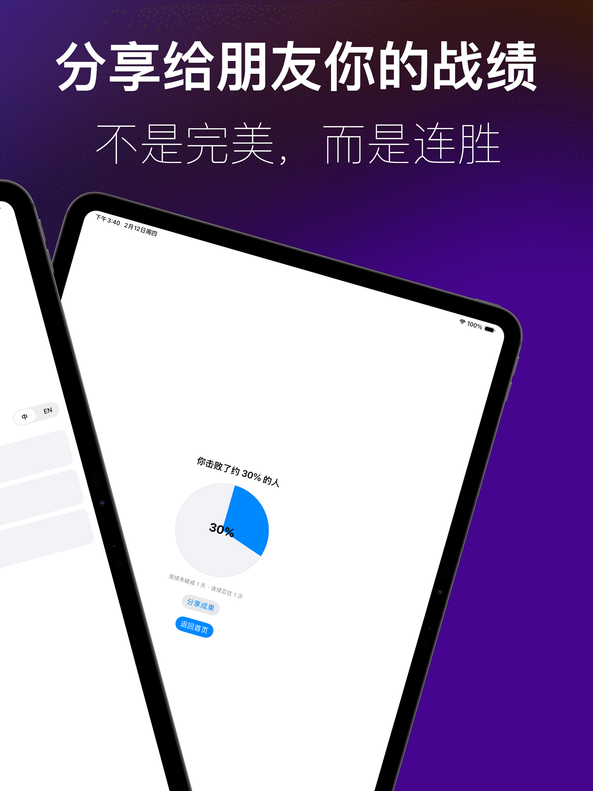冲不冲