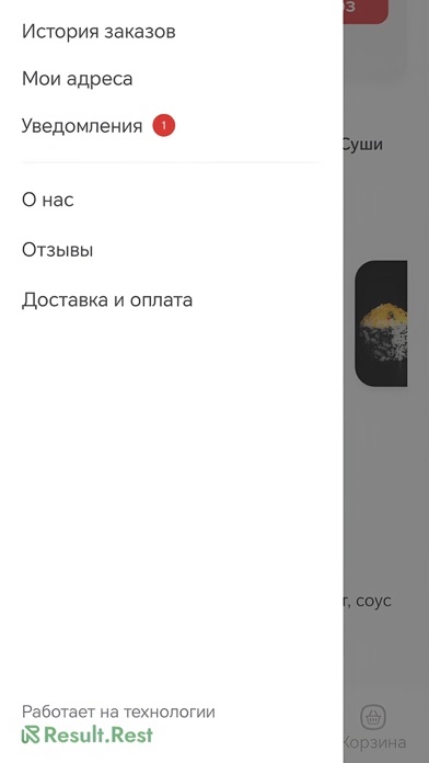 Sushi Family Screenshot
