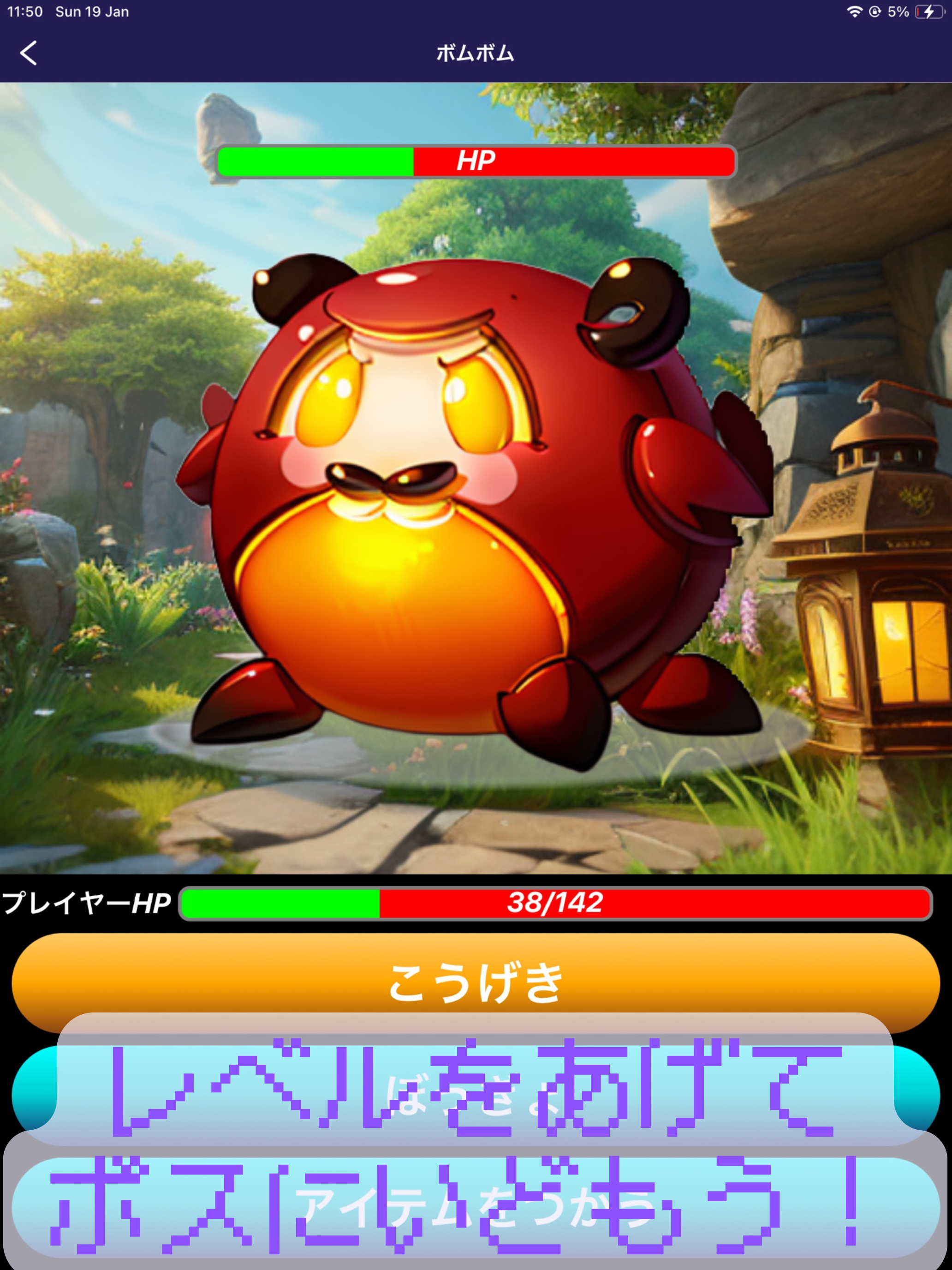 さんすうクエスト！
