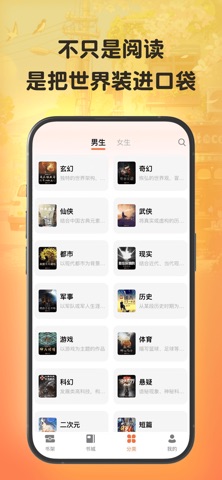 应用截图 2
