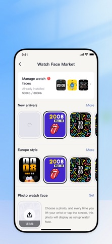 Molvu Link screenshot