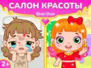 Игра салон красоты для девочек айпад изображения 1
