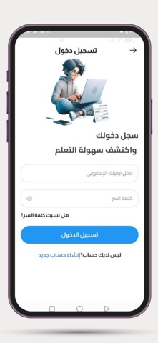 مك سايد - McSide screenshot