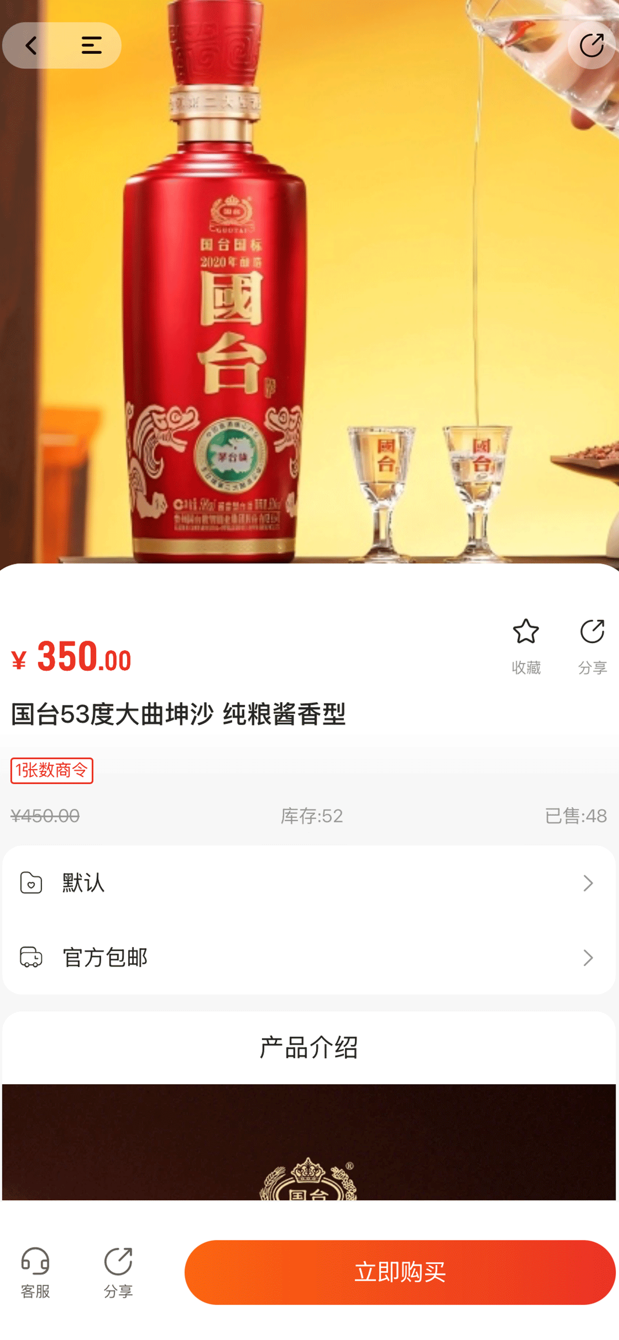 一起数商 screenshot 4