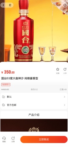 一起数商 screenshot