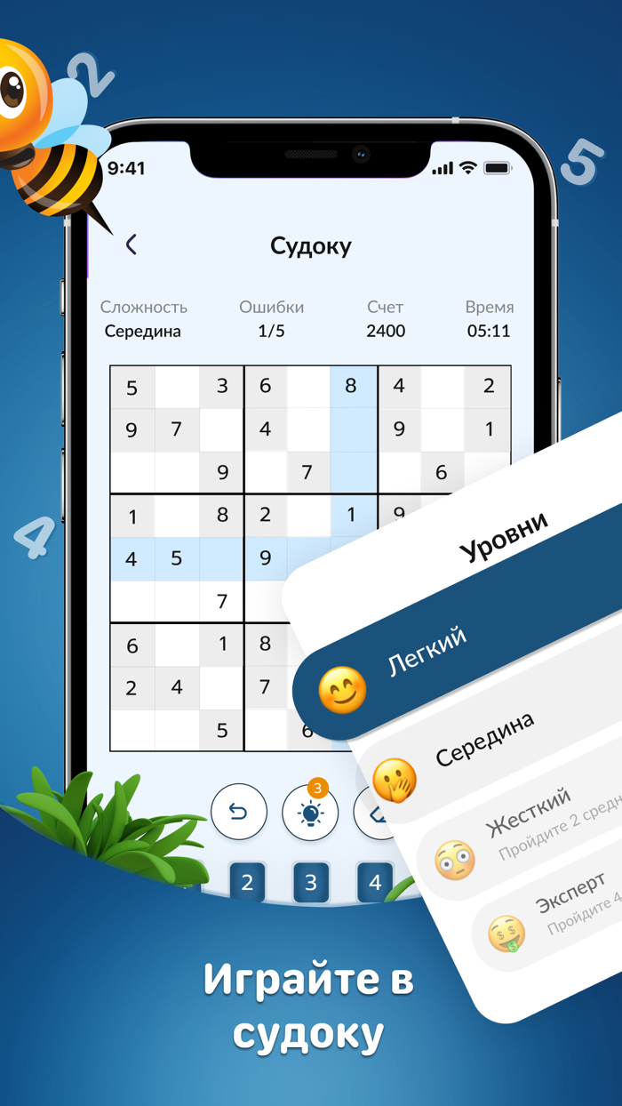 Numbers Game - пазл Игры