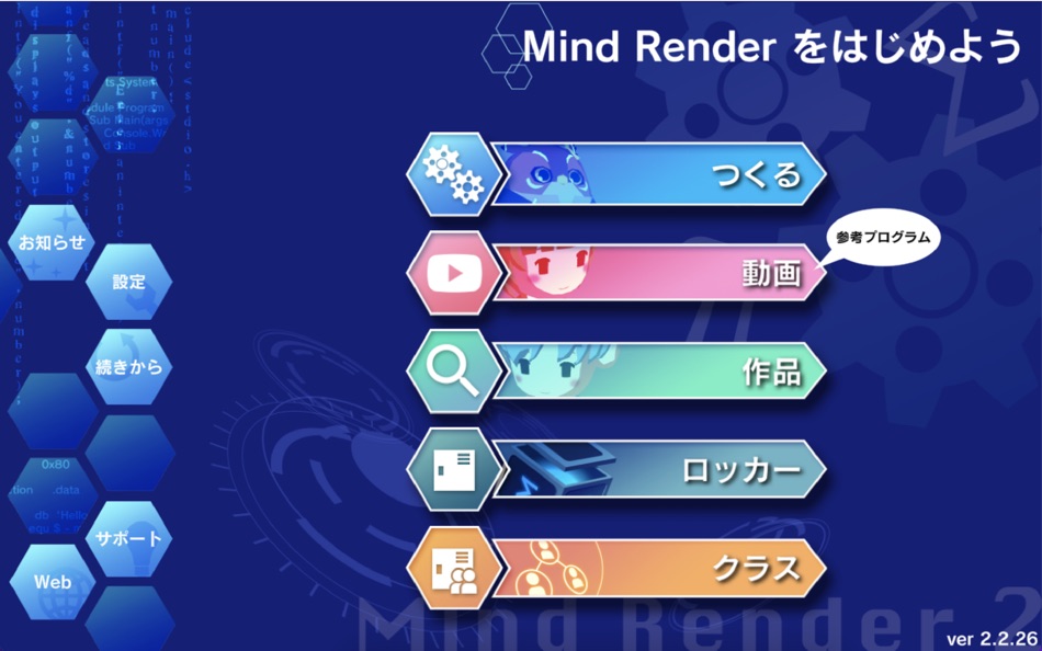 #4. Mind Render (macOS) 由: Mobile Internet Technology Co.,Ltd.