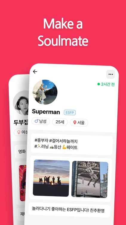 SOLO CHAT - global friends