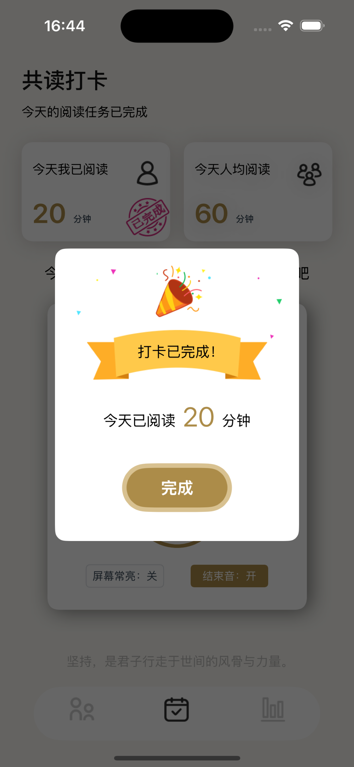 小书亭