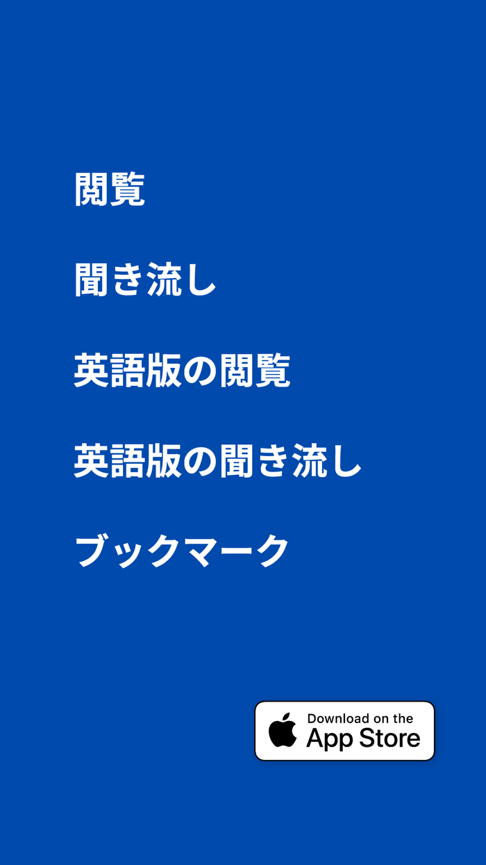 学校教育法｜教員採用試験・保育士試験・公務員試験対策に！