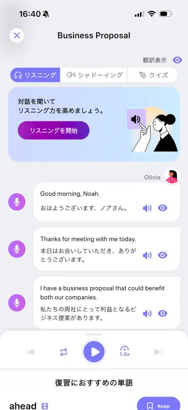 Bizmates App screenshot 5 of 5