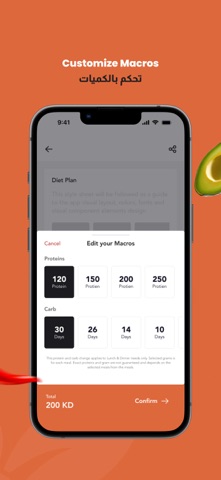 Afiya Diet Screenshot 3 of 7