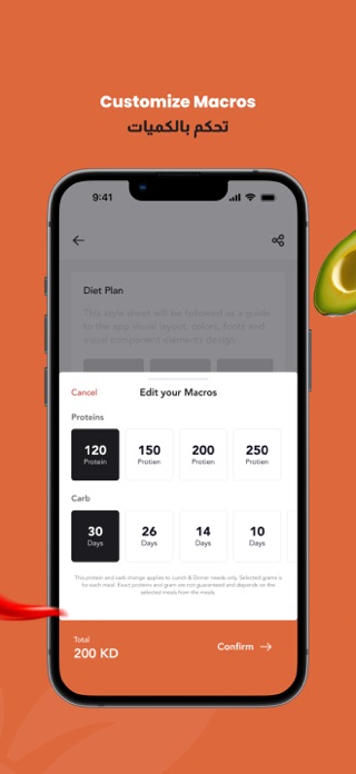 Afiya Diet Screenshot 3 of 7