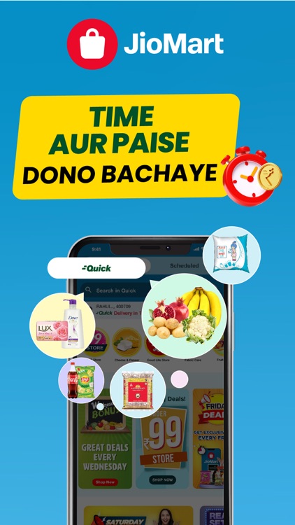 JioMart Online Shopping App