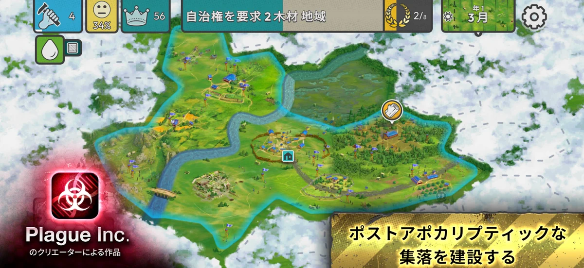 After Inc. screenshot 2