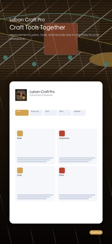 Luban Craft Pro Screenshot 2 of 6